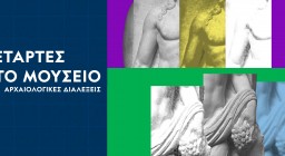 αφίσα δράσης