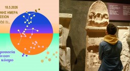 αφίσα δράσης