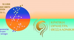 αφίσα δράσης