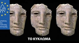 φωτογραφία δράσης