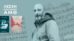 αφίσα δράσης