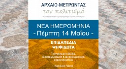 αφίσα δράσης