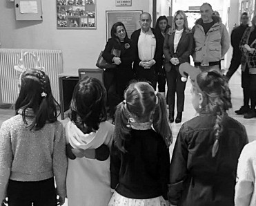 Στιγμιότυπο εκδήλωσης