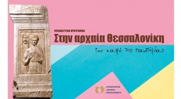 Banner προγράμματος