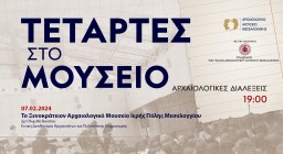 αφίσα δράσης