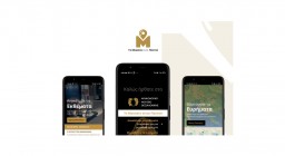 banner Το Μουσείο είναι παντού