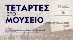 αφίσα δράσης