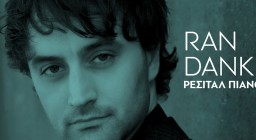 αφίσα δράσης