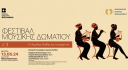 αφίσα δράσης