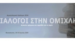 αφίσα δράσης