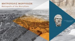 αφίσα έκθεσης