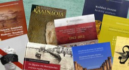 Bazaar βιβλίων