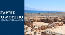 αφίσα δράσης