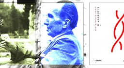 αφίσα δράσης