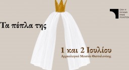 αφίσα δράσης