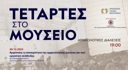 αφίσα δράσης