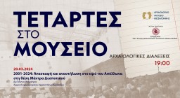αφίσα δράσης