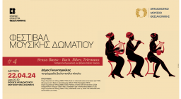 αφίσα δράσης