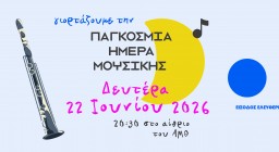 αφίσα δράσης