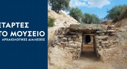 αφίσα δράσης