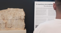 φωτογραφία έκθεσης