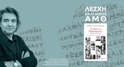 αφίσα δράσης