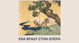 αφίσα δράσης