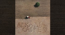 αφίσα δράσης