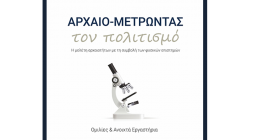 αφίσα δράσης