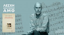 αφίσα δράσης