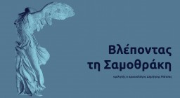 αφίσα δράσης