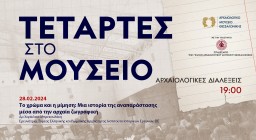 αφίσα δράσης