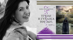 φωτογραφία βιβλίων