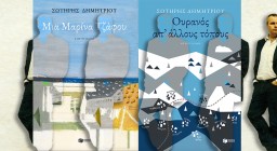 φωτογραφία βιβλίων