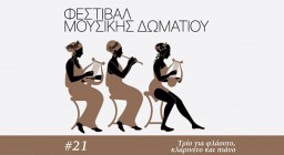 αφίσα δράσης