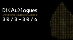 αφίσα δράσης