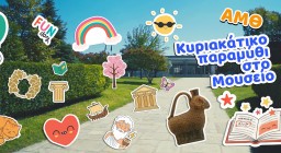 αφίσα δράσης