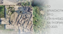 αφίσα δράσης