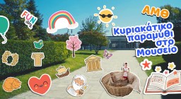 αφίσα δράσης