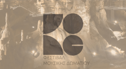 Φεστιβάλ Μουσικής Δωματίου ΚΟΘ