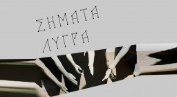 αφίσα δράσης