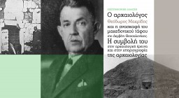 αφίσα δράσης