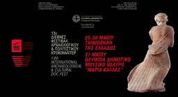 αφίσα δράσης