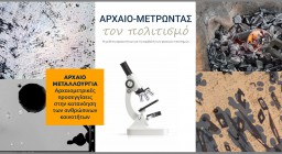 αφίσα δράσης