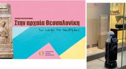 Αφίσες προγραμμάτων