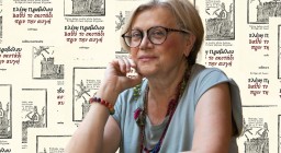 Λέσχη Ανάγνωσης ΑΜΘ