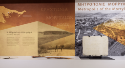 φωτογραφία έκθεσης