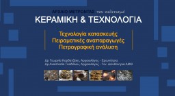 αφίσα δράσης