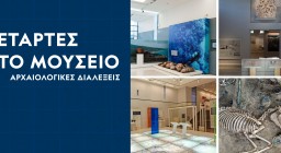 αφίσα δράσης