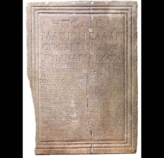 An Honorary Inscription and a Historical Coincidence